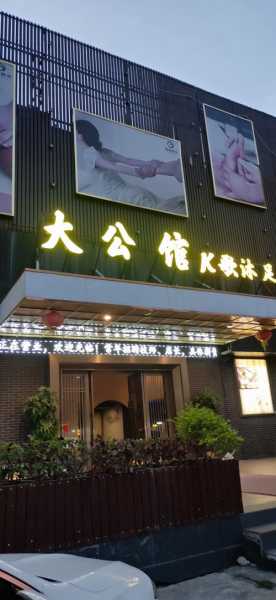 去了南昌足浴会所店,力荐五星推荐