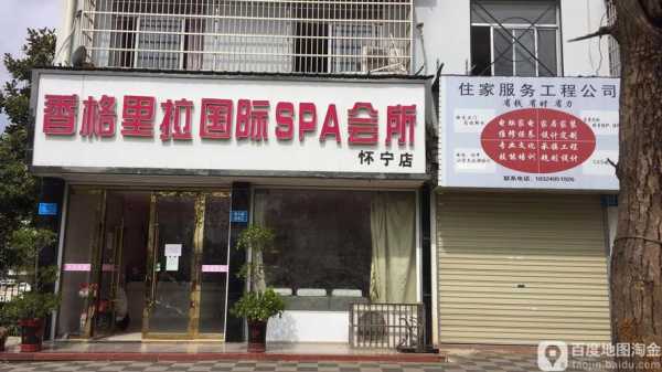 上个月去了重庆男士spa会所店,来就给你完美的体验