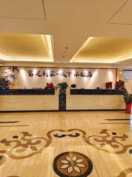 前天去广州足浴会所店,疗养身心的好去处