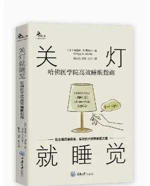 前天去兰州按摩会馆,缓解您的焦虑失眠无助