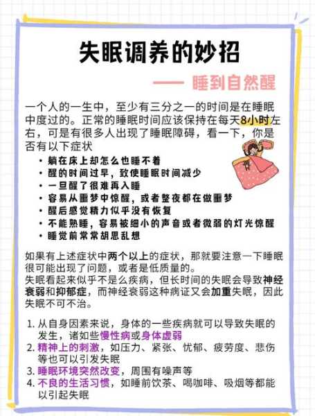 前天去兰州按摩会馆,缓解您的焦虑失眠无助