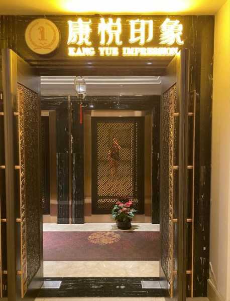 前天去南京休闲会所店,疗养身心的好去处