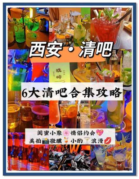 前天去西安休闲会所,平时的匆匆,不如休闲放松一刻
