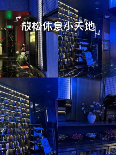 前天去西安休闲会所,平时的匆匆,不如休闲放松一刻
