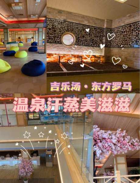 去了济南桑拿会馆,做一个放松体验,好享受