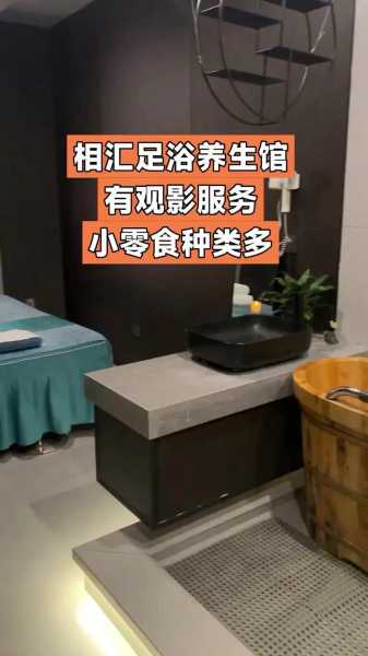 去了上海木桶浴会所店,2025年优惠新体验