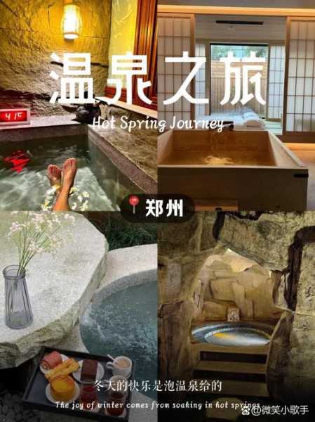 上个月去了郑州休闲会馆,开启健康养生的好旅程