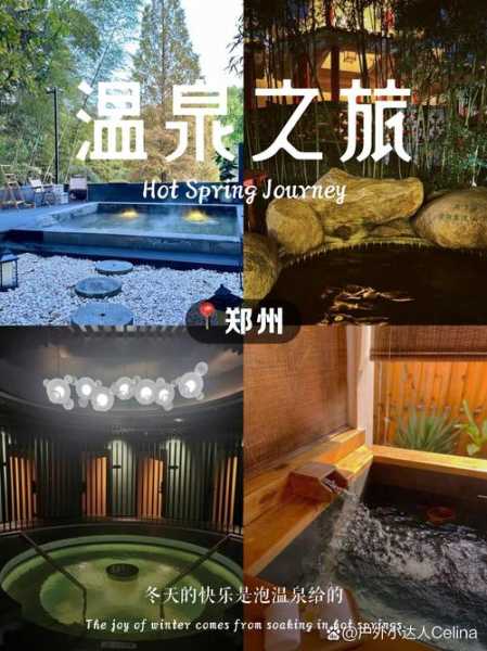 上个月去了郑州休闲会馆,开启健康养生的好旅程
