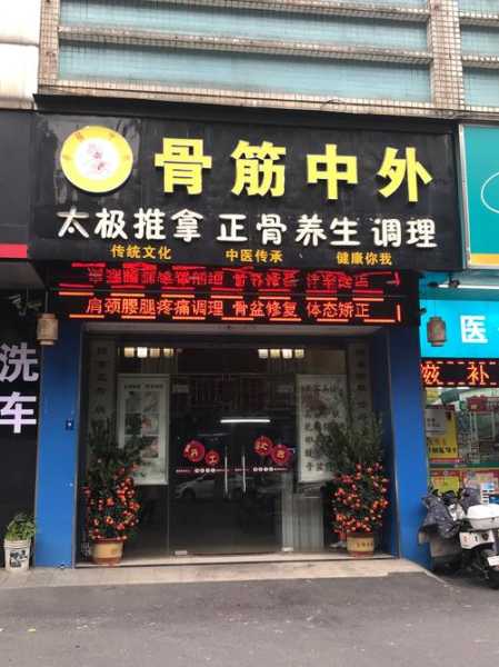 去了佛山推拿会所店,使人陶醉的好地方