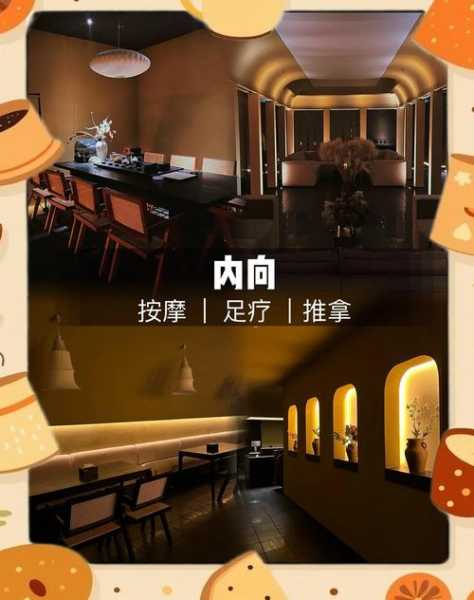 去了沈阳按摩会所,开启梦幻生活的旅程