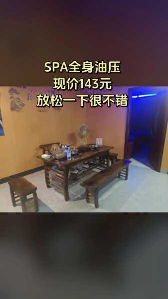 去了合肥油压会所,感受高端养生服务