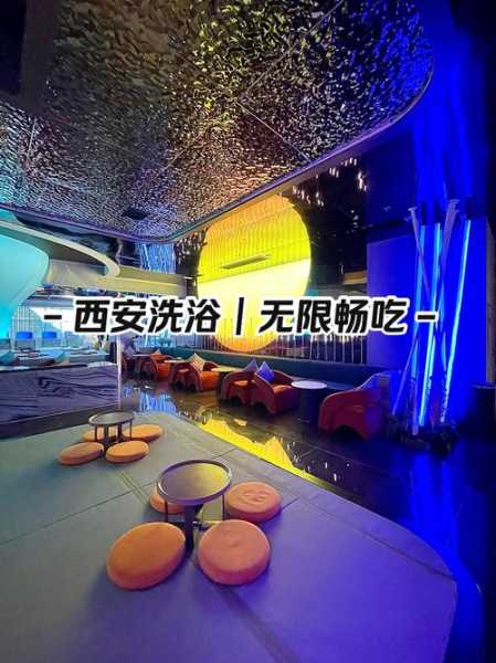 前天去西安洗浴会所店,经常和朋友一起去