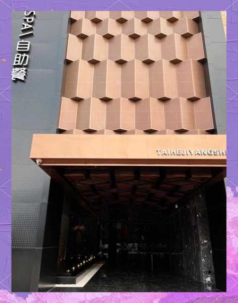 去了昆明油压会所店,良心推荐这个好地方!