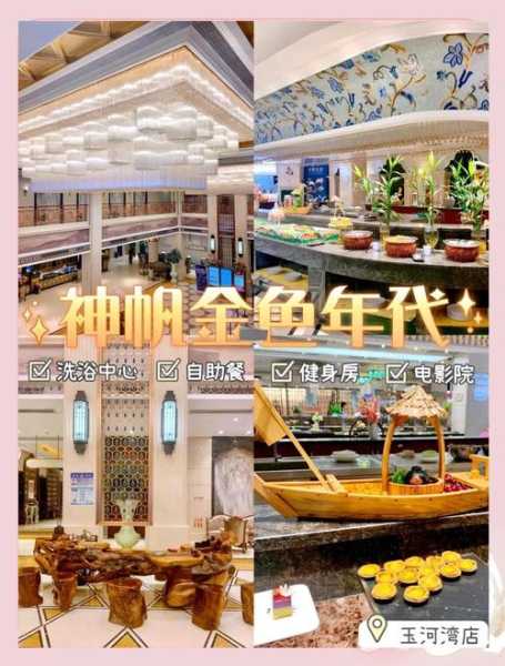 前天去南昌桑拿会所店,所有的美好在这一刻出现