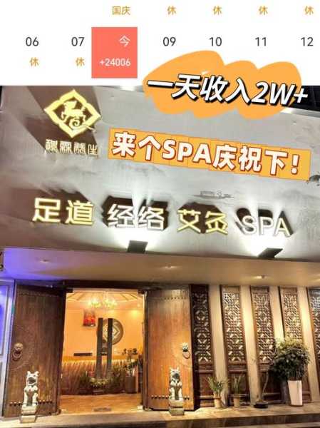 前天去南昌桑拿会所店,所有的美好在这一刻出现