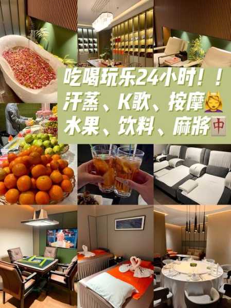 去了深圳休闲会馆,健康与享受同在