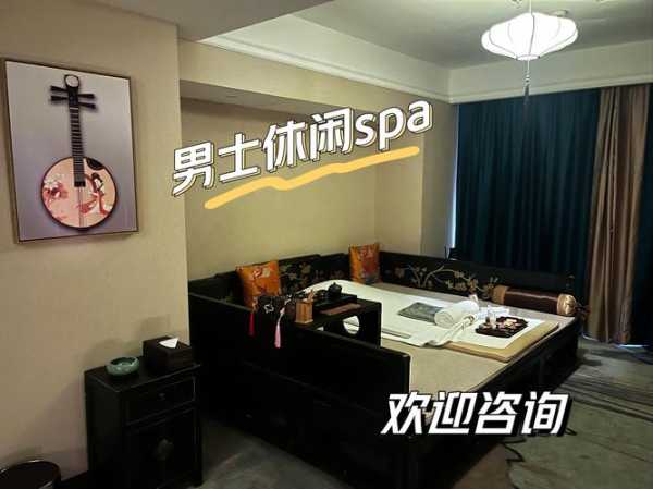 去了深圳休闲会馆,健康与享受同在