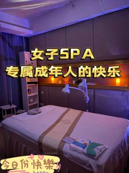 前天去天津解压会馆,开启健康养生的好旅程