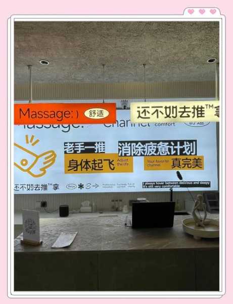 去了昆明按摩会馆,体验完人生没有遗憾