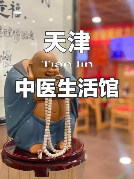 去了天津休闲会馆,体验过才会过得美好充实