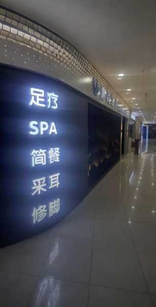 去了郑州足浴会所店,无声无息里,把时光凝固。