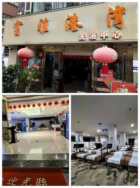 去了贵阳洗浴会所,这家的服务我是真心喜欢