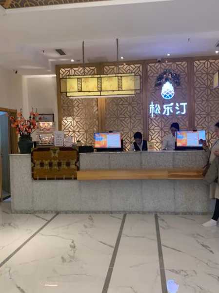 去了盐城洗浴会所,享受独享一刻的清净