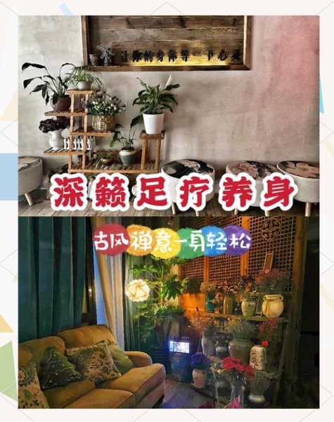 上个月去了青岛足疗会所店,刚体验完就忍不住分享出来