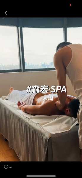 去了合肥男士spa会馆,无微不至的贴心服务