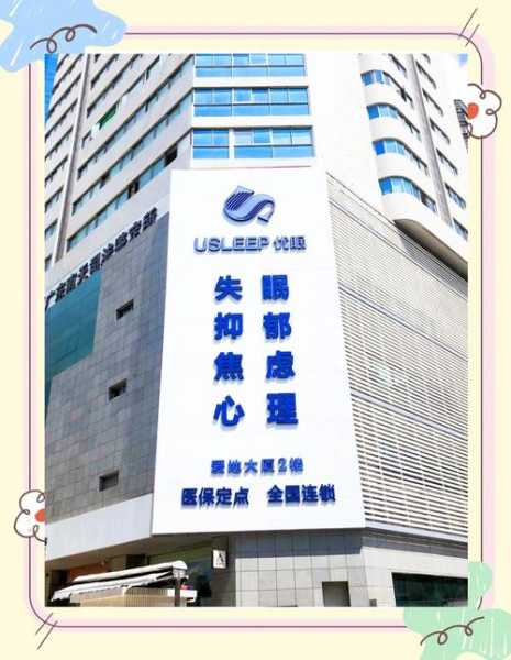 去了深圳解压会馆,缓解您的焦虑失眠无助