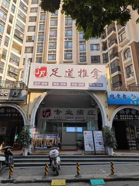 前天去贵阳推拿会馆,必须收藏,史上良心好店