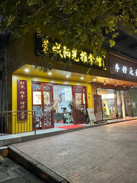 前天去贵阳推拿会馆,必须收藏,史上良心好店