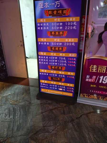 前天去合肥推拿会馆,价格和服务刚刚好