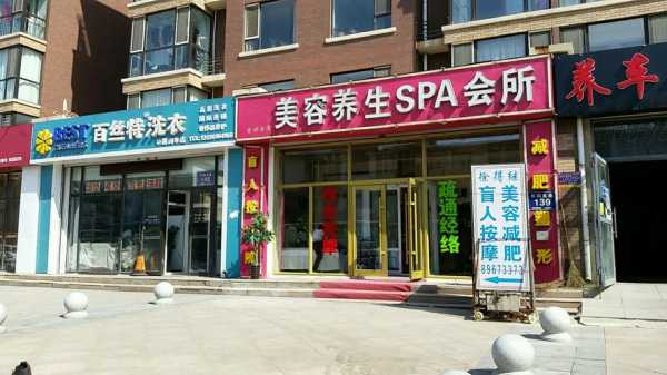 去了济南男士spa会所,开启美好休闲养生生活