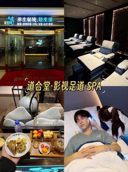 前天去深圳休闲会馆,健康与享受同在