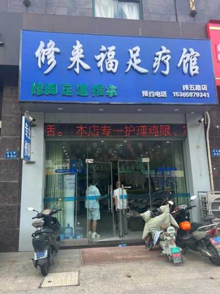 去了郑州足疗会馆，过程很享受良心推荐来这里