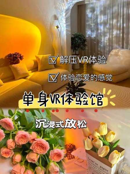 前天去武汉解压会馆,2025年新项目超级体验