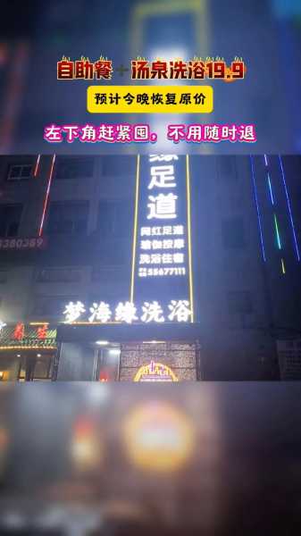 前天去西安桑拿会所,给您帝王般的高级服务享受