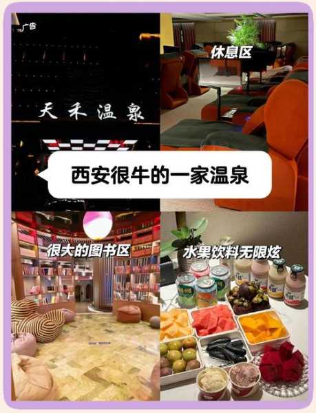 前天去西安桑拿会所,给您帝王般的高级服务享受