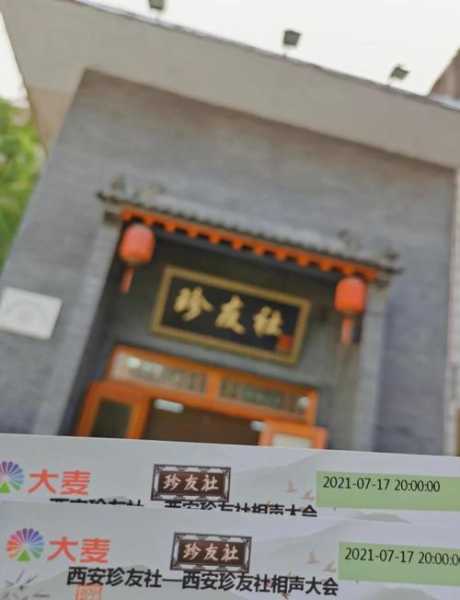 前天去西安解压会所店,必须收藏,史上良心好店