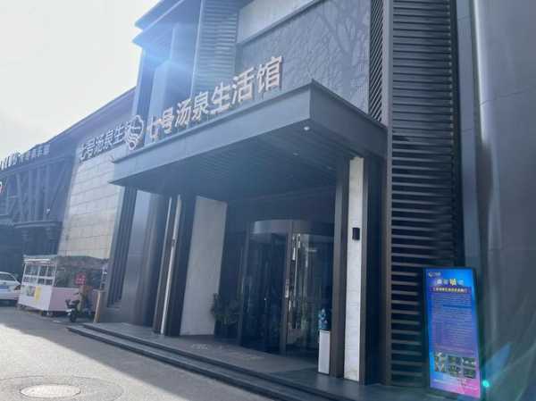 去了常州洗浴会所,力荐五星推荐