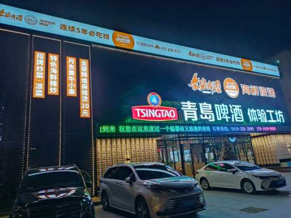 去了青岛休闲会馆,推荐您进来看看,让您满意的