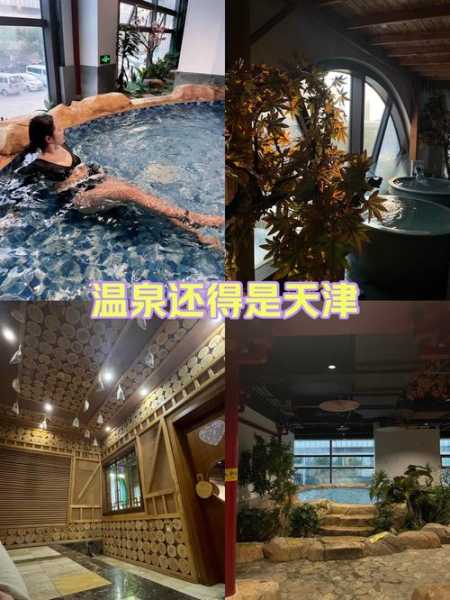 去了天津休闲会所店,放松你的烦躁的心情