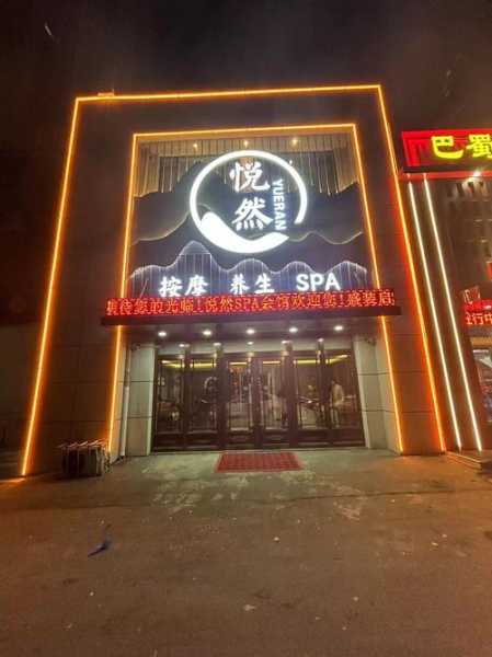 上个月去了郑州休闲会所店,绝对豪华的养生休闲会所