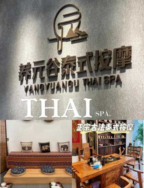 前天去佛山按摩会所,过程很享受良心推荐来这里
