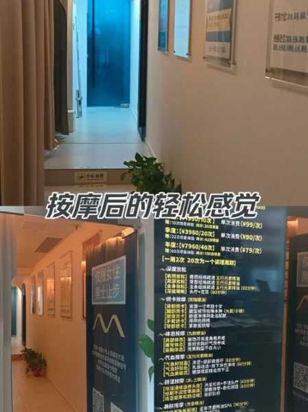 前天去重庆按摩会馆,2025年新项目超级体验