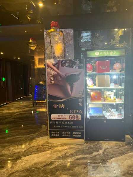 去了兰州油压会所店,与众不同的高级服务享受