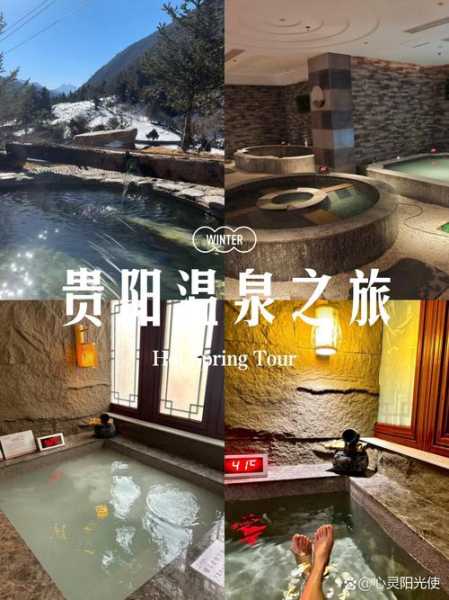 前天去贵阳水疗会所,一家值得一去的好地方