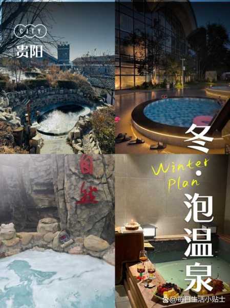 前天去贵阳水疗会所,一家值得一去的好地方