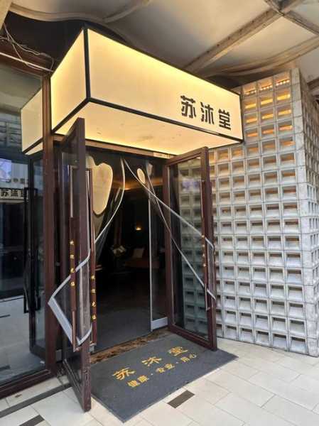 上个月去了苏州解压会所,良心推荐这个好地方!